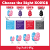 KONG Puppy – צעצוע לעיסה רך ומרגיע לגורים - Image 3
